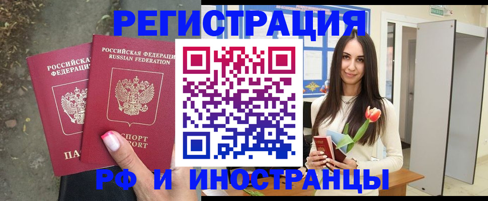пропишу в квартире в Ясном